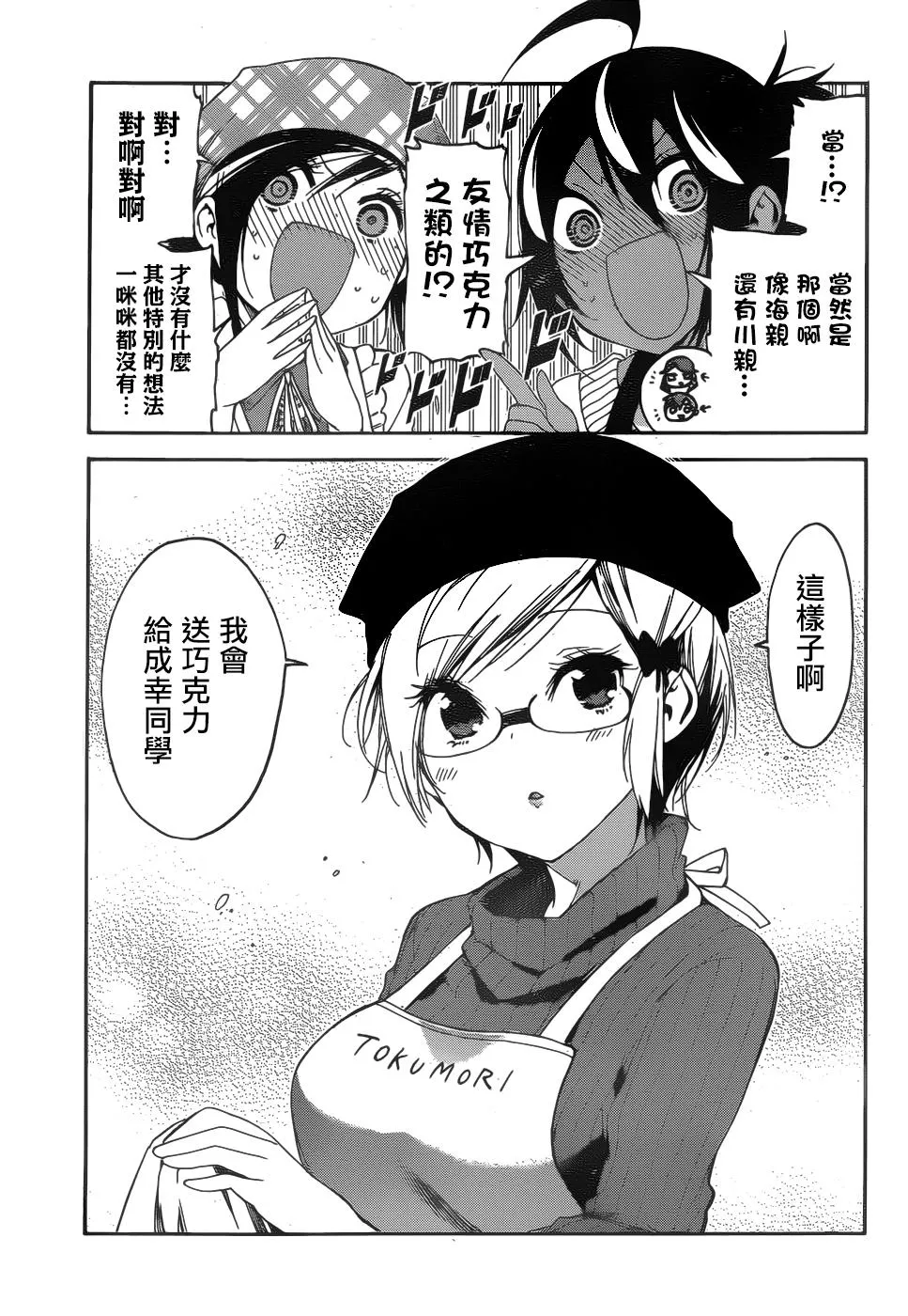 137 第11页