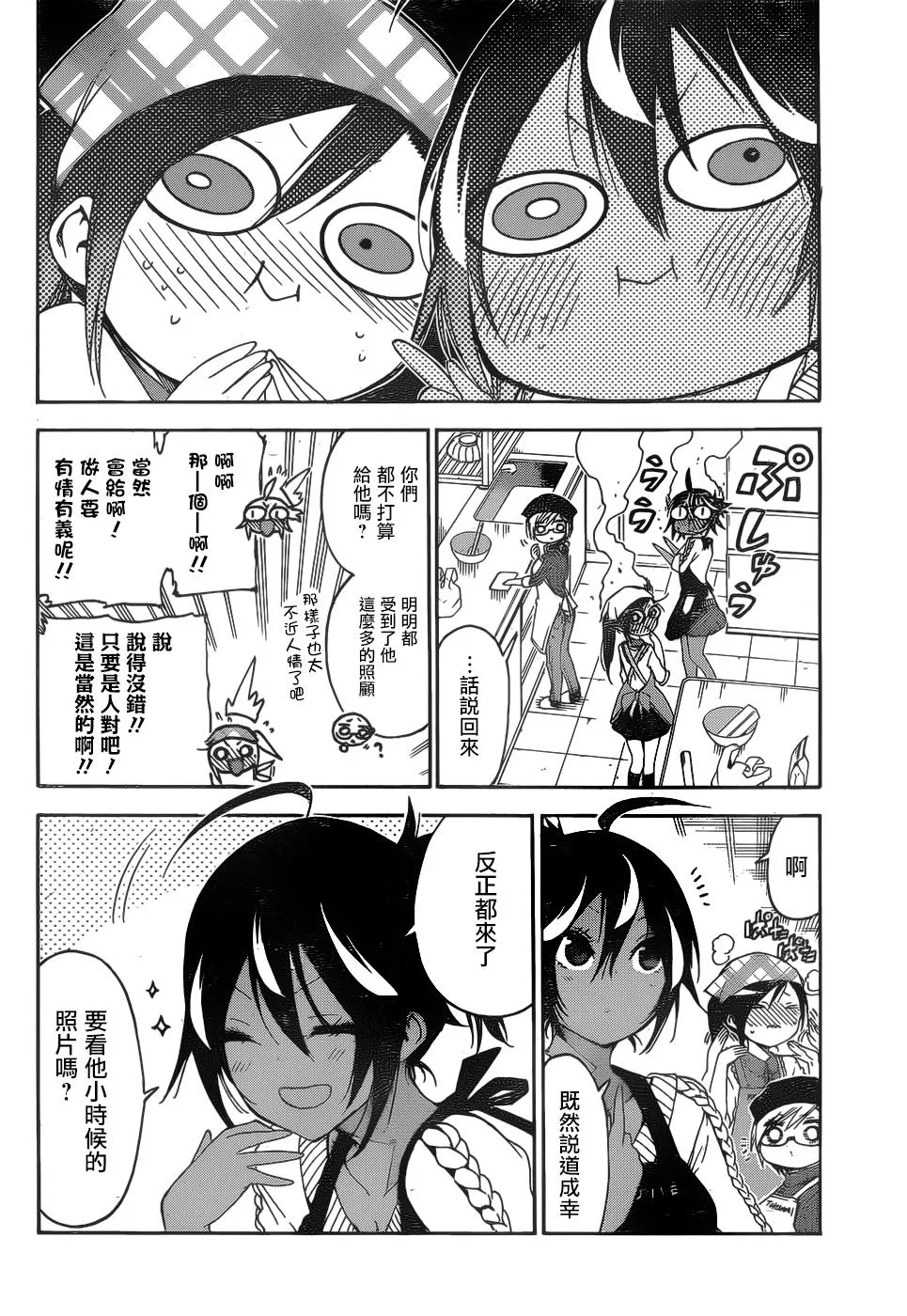 137 第12页