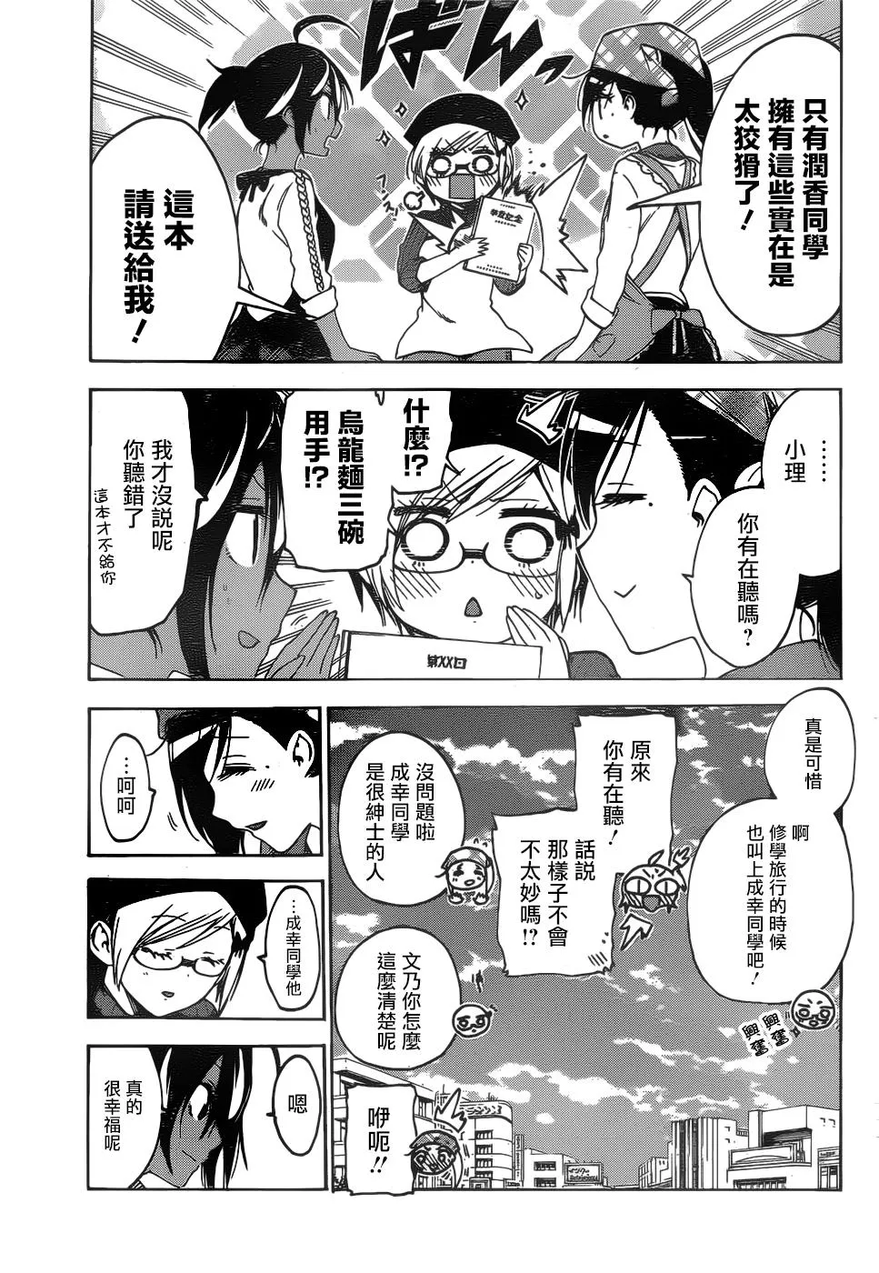 137 第15页