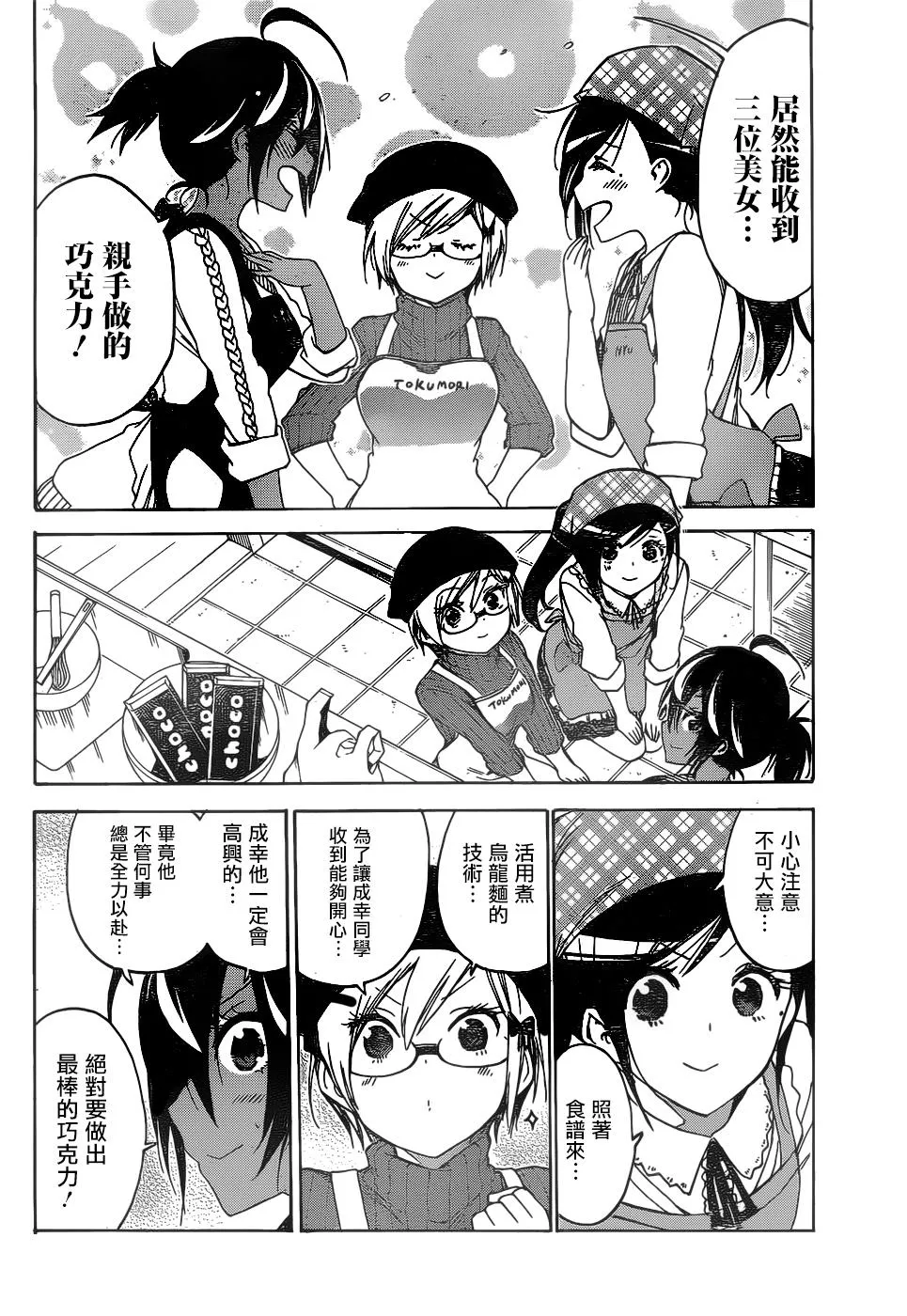 137 第16页