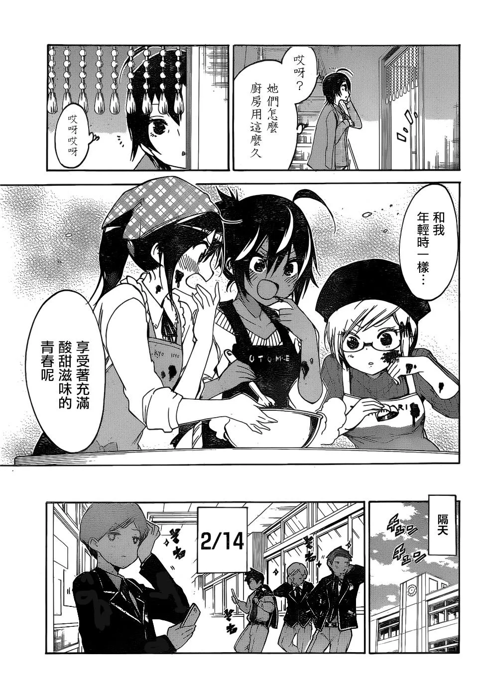 137 第17页