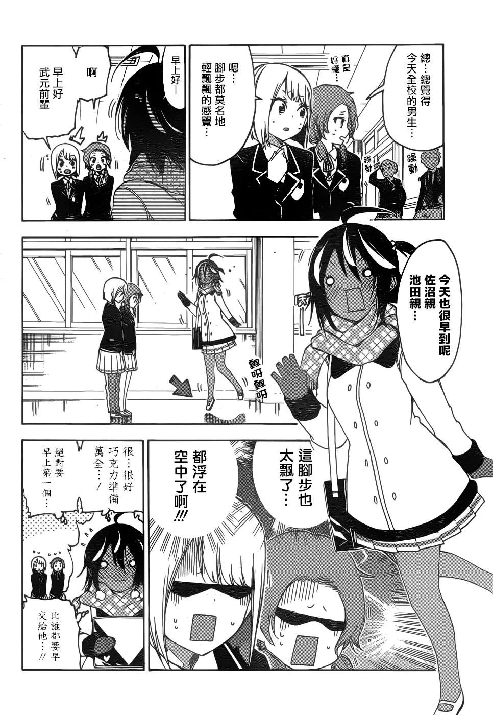 137 第18页
