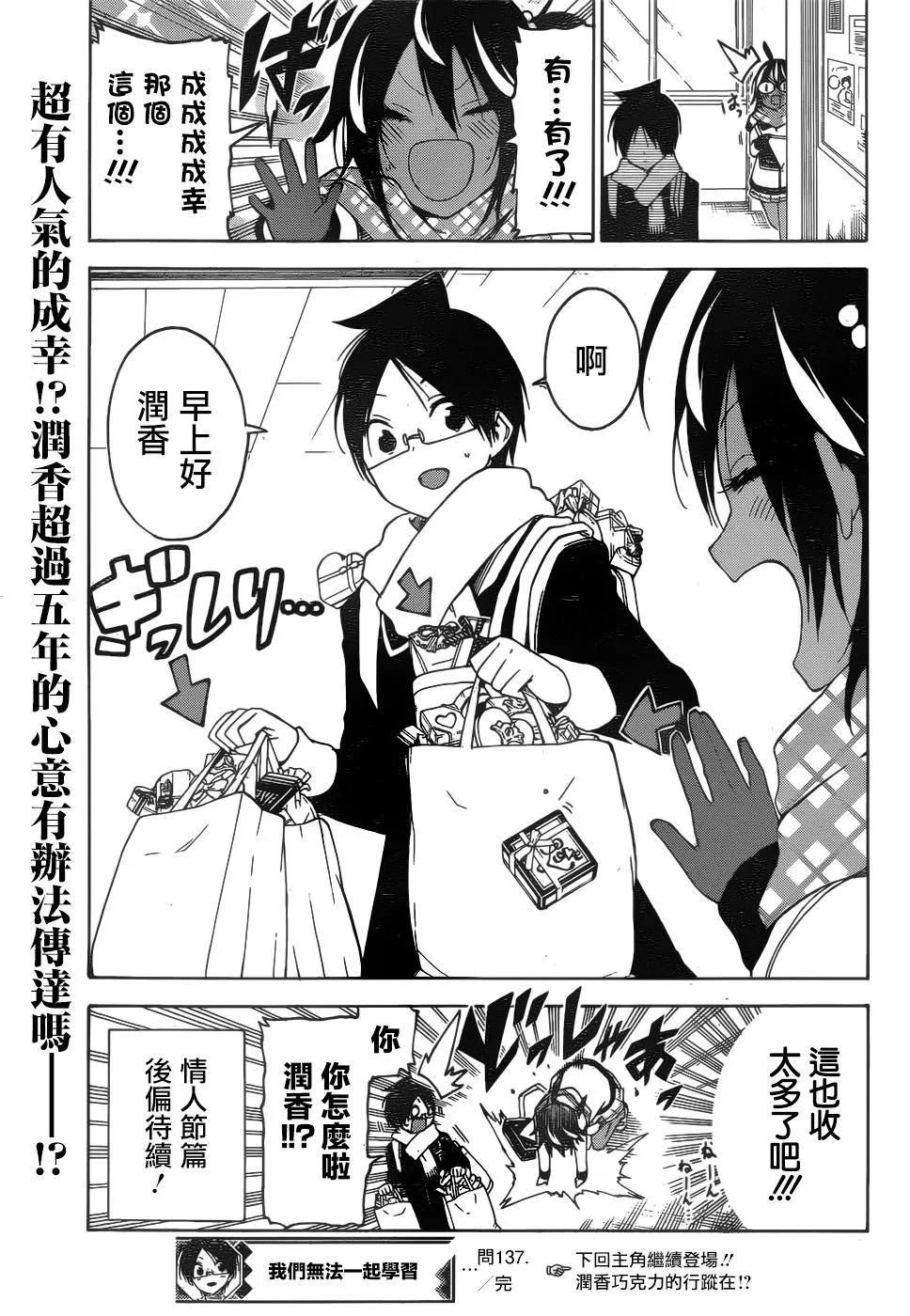 137 第19页