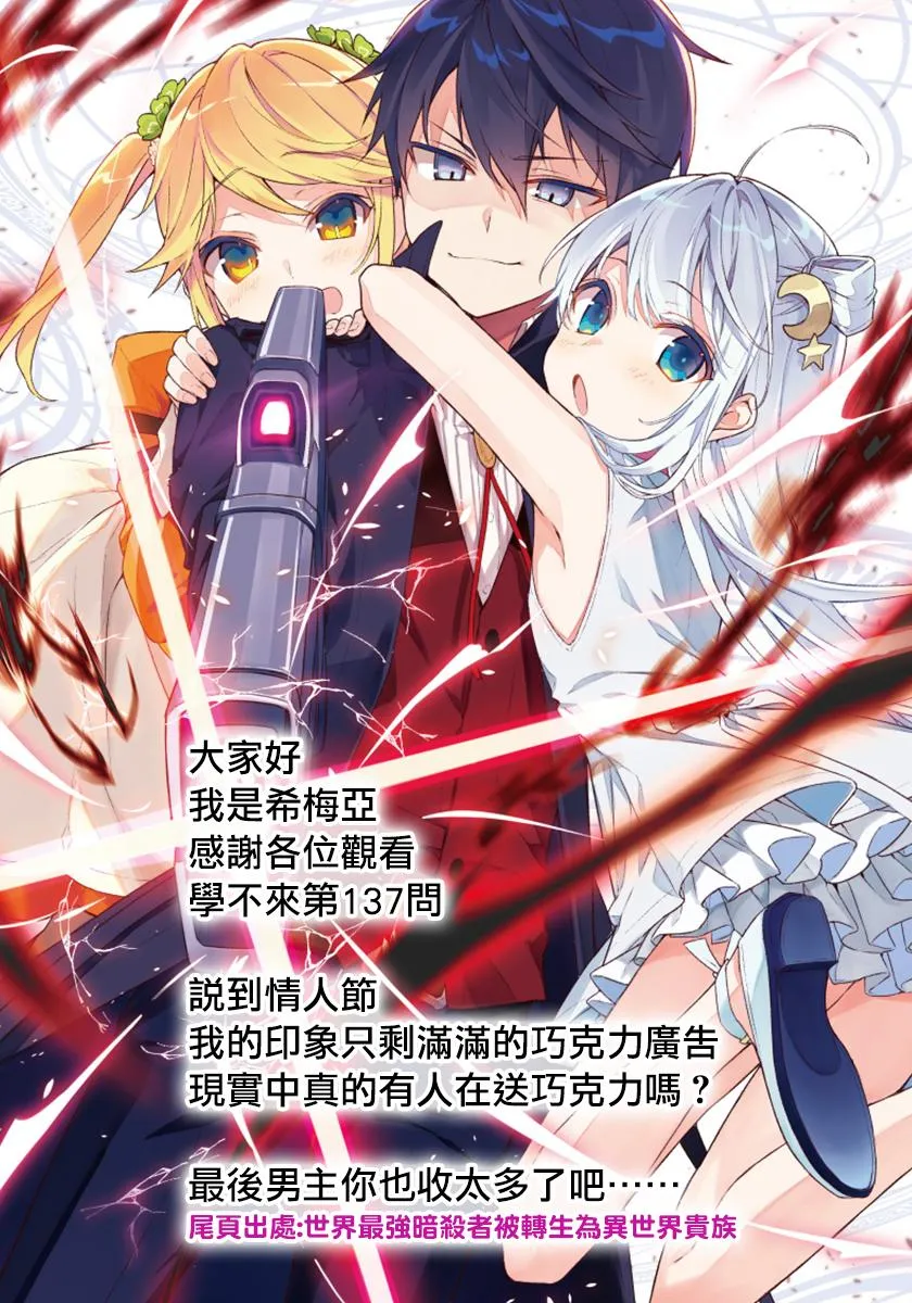 137 第20页