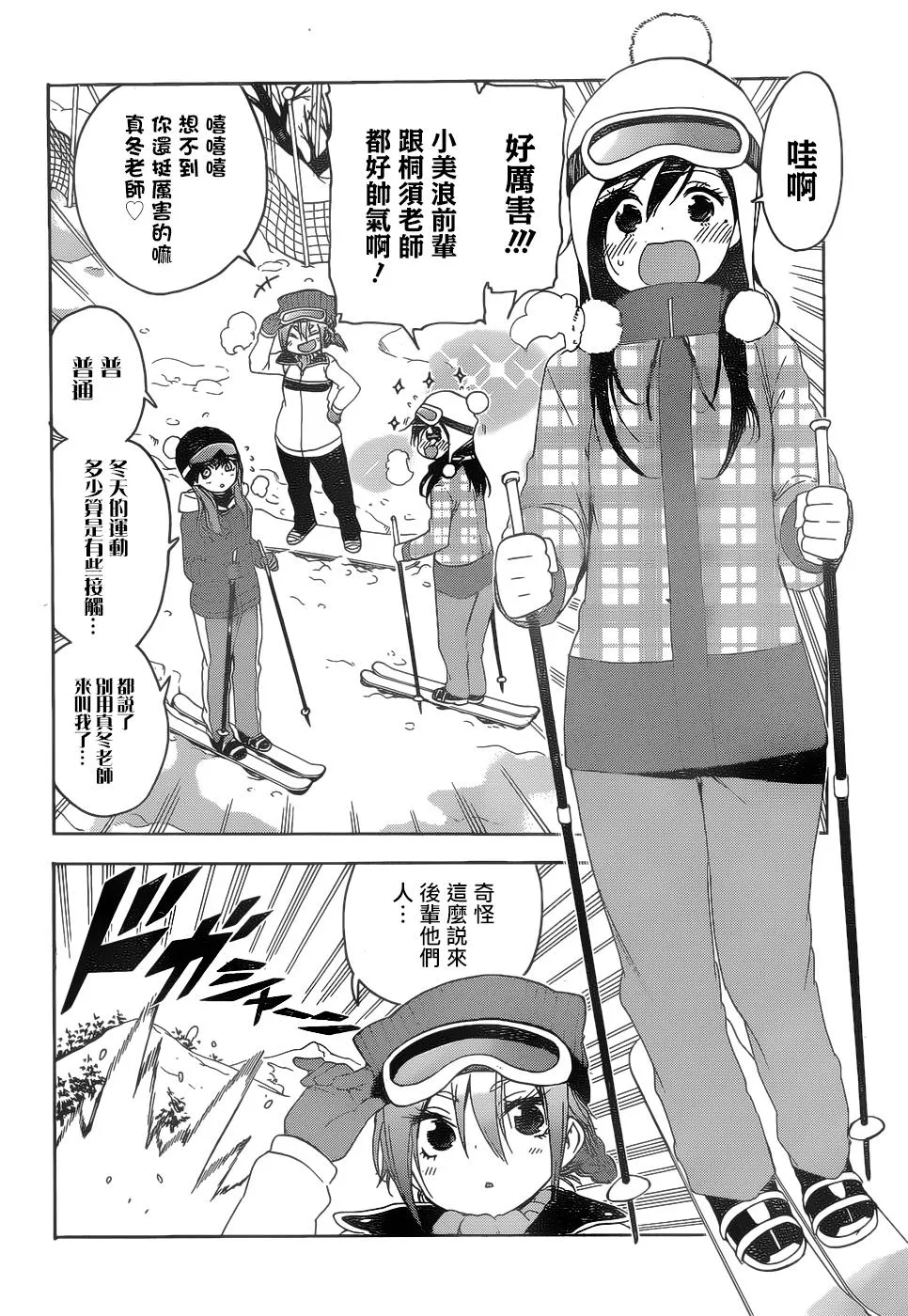 142 第2页