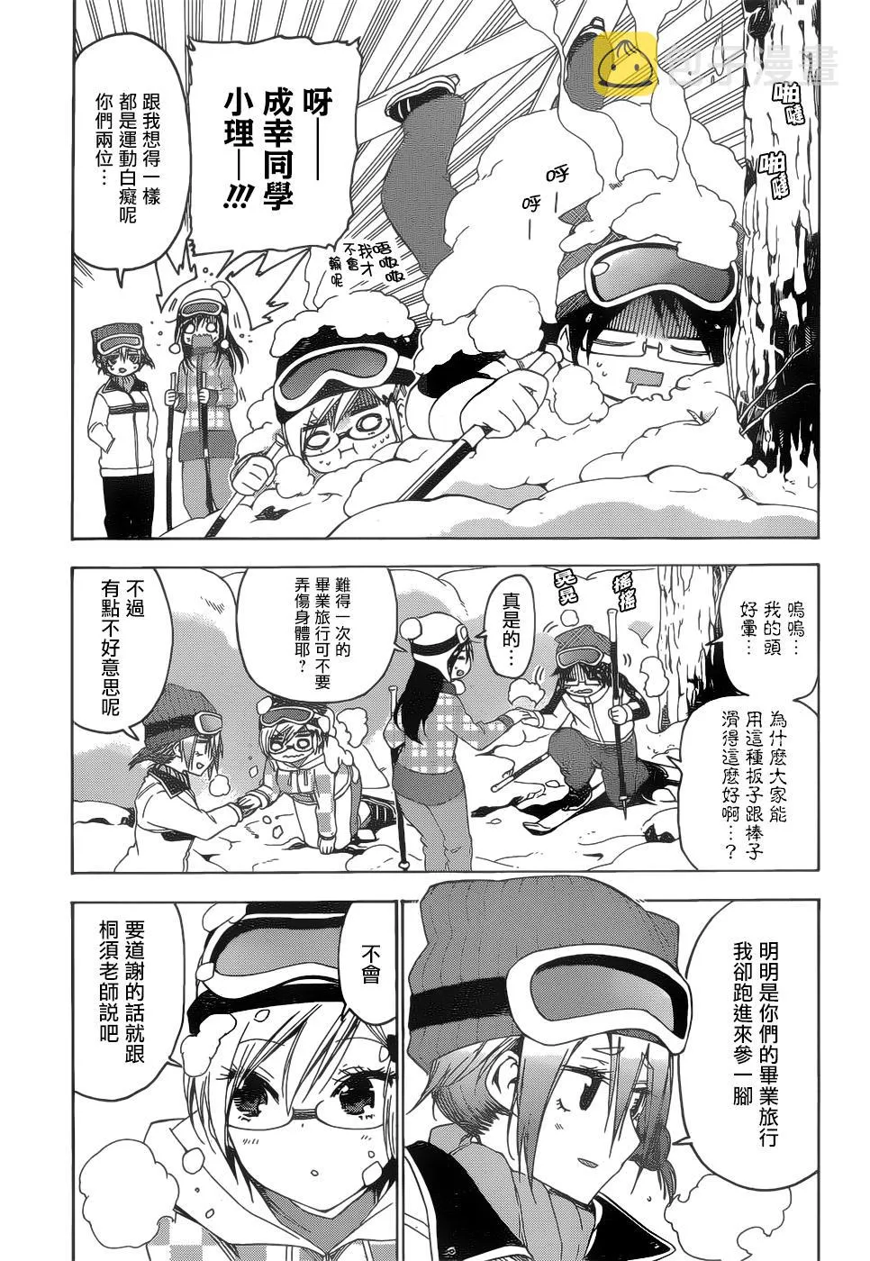 142 第3页