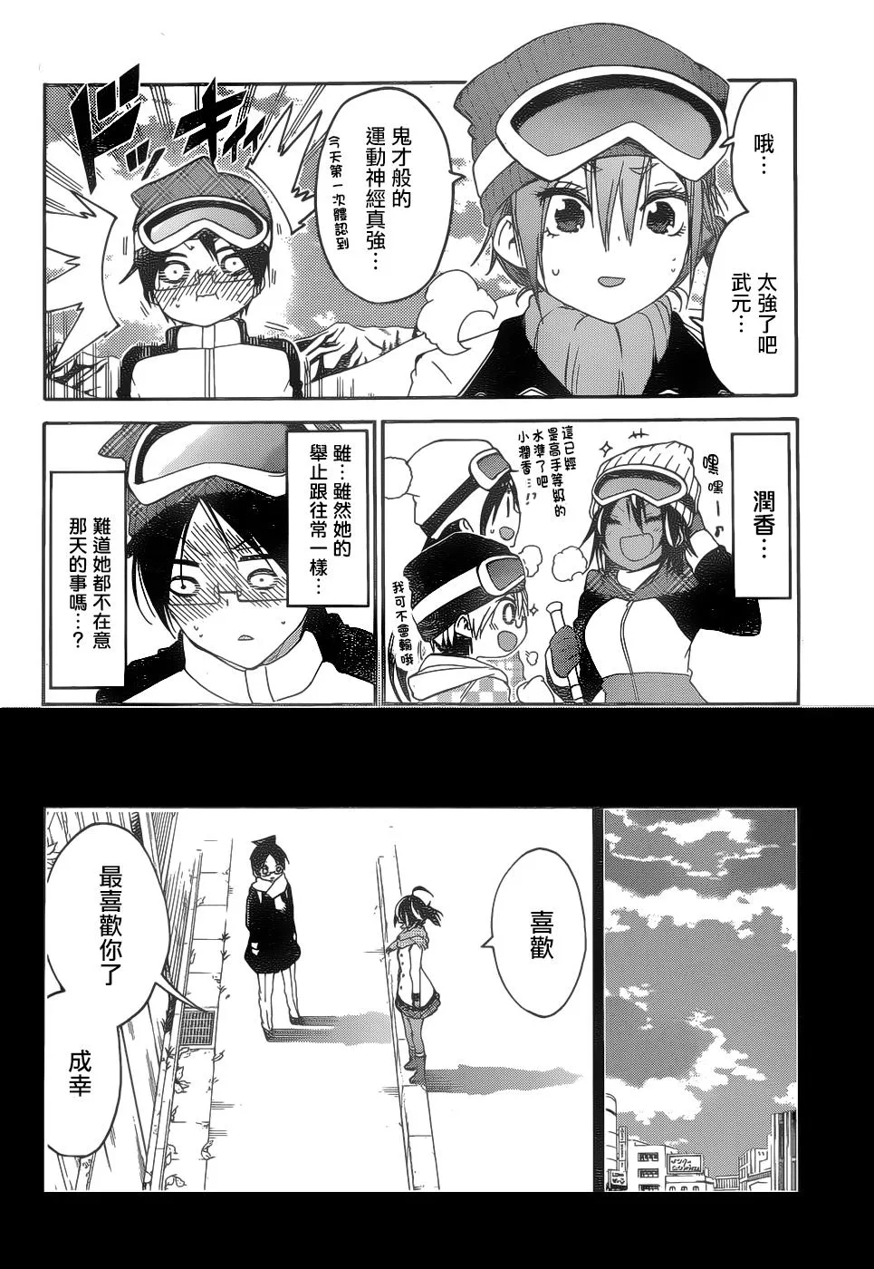 142 第6页