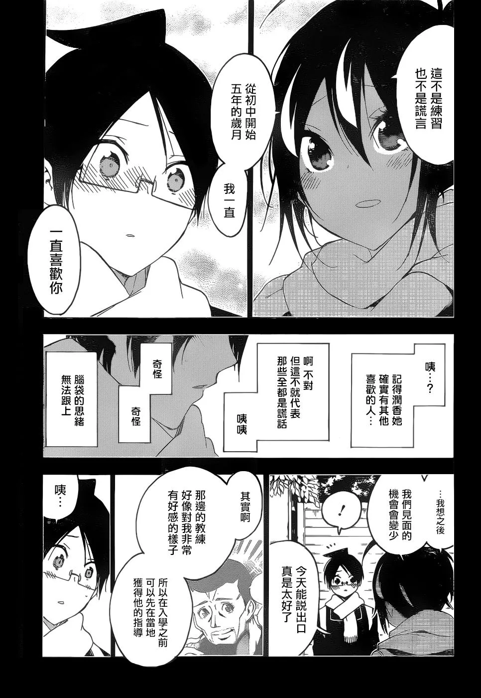 142 第7页