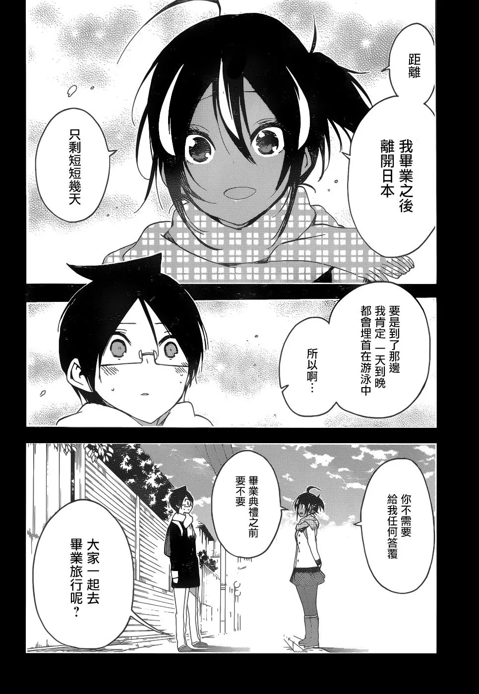 142 第8页