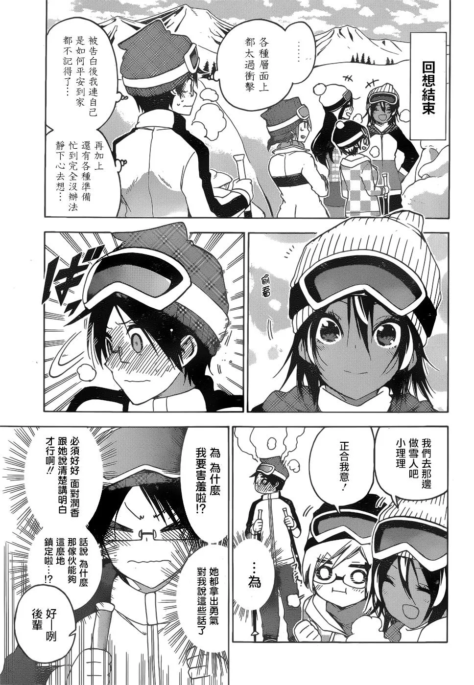 142 第9页