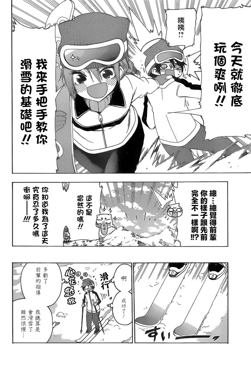 142 第10页