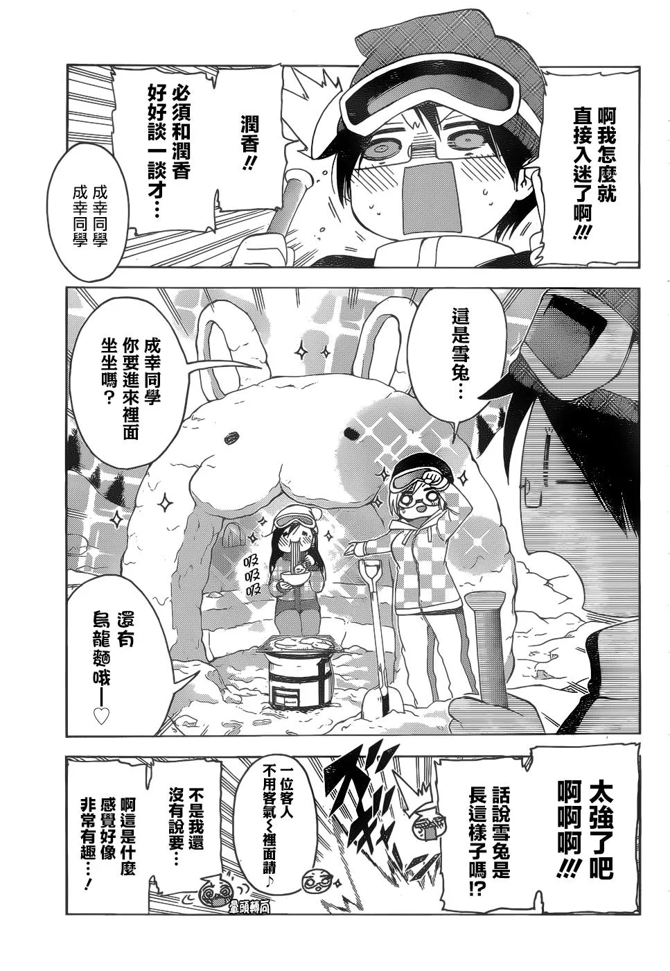 142 第11页