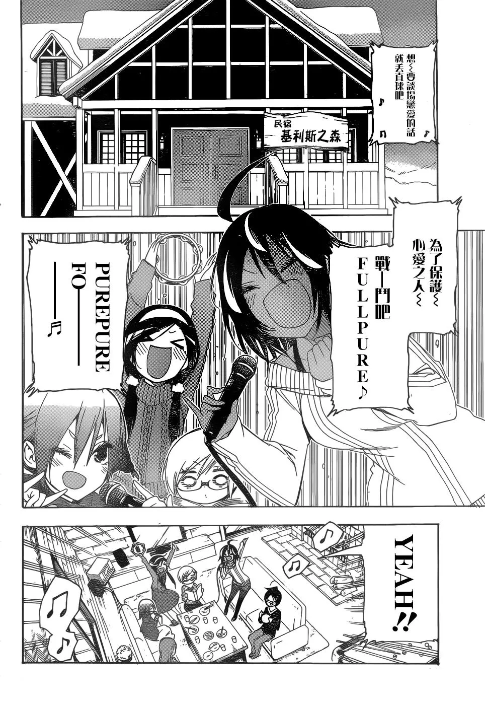 142 第12页