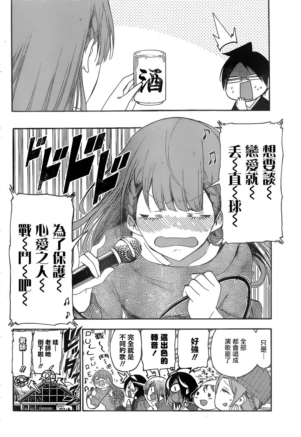 142 第14页