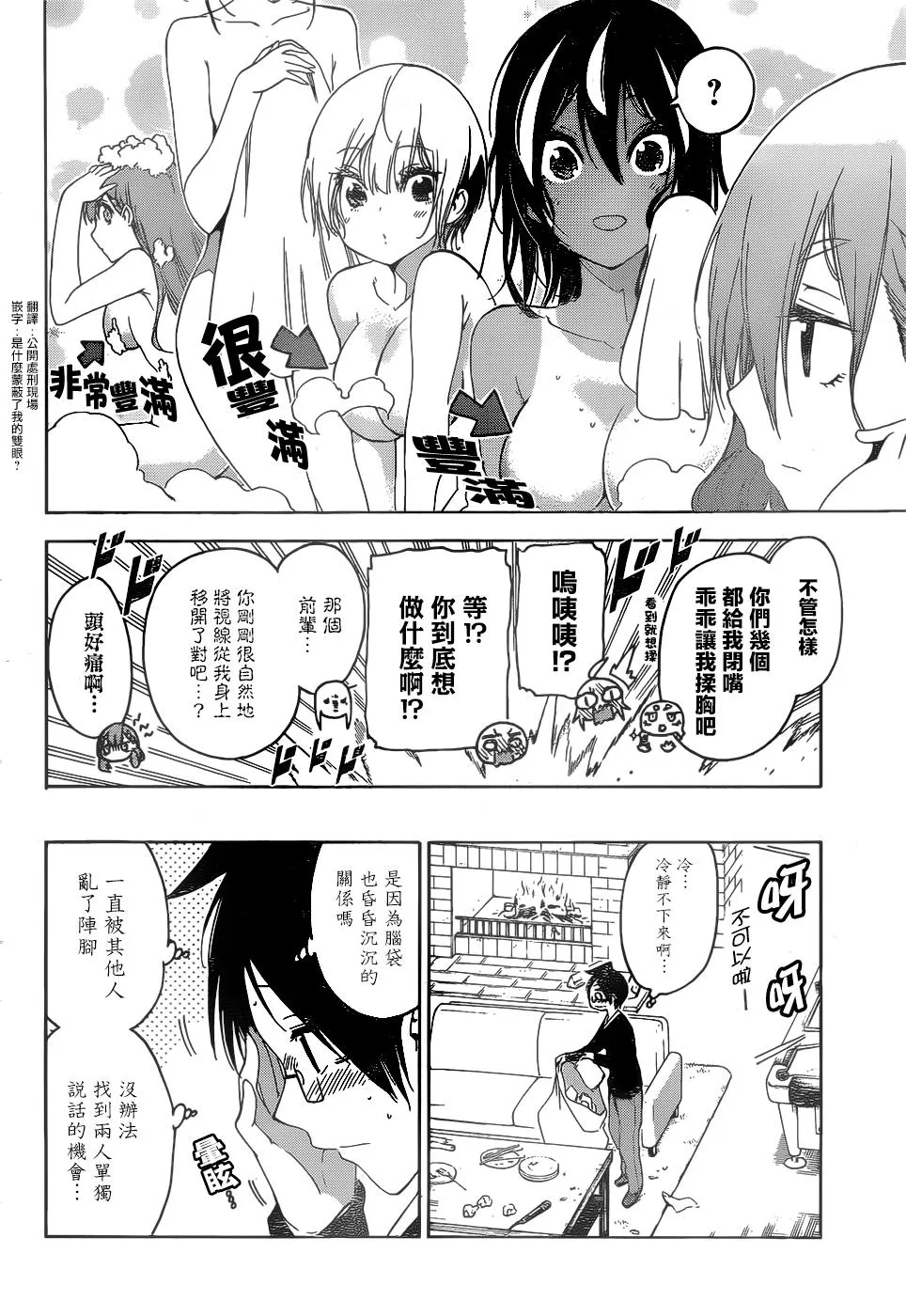 142 第16页