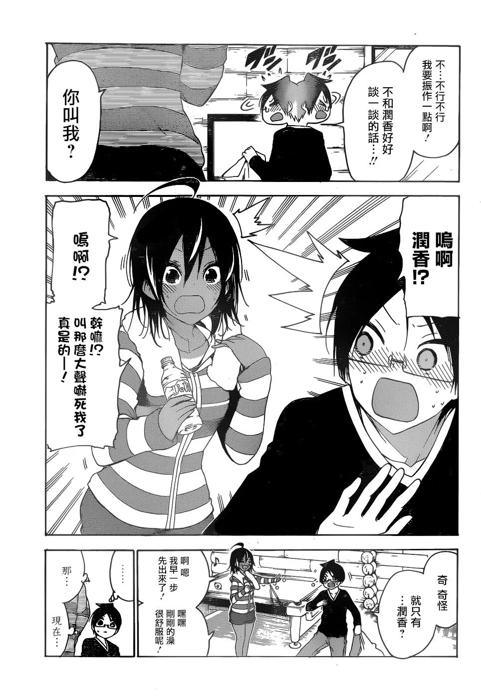 142 第17页