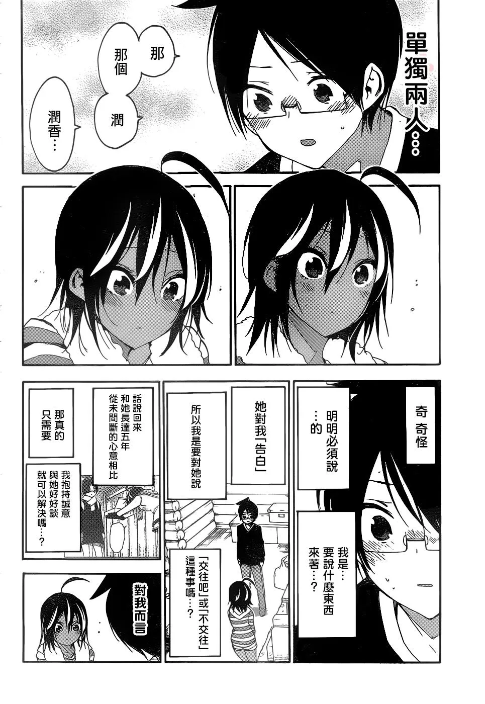 142 第18页