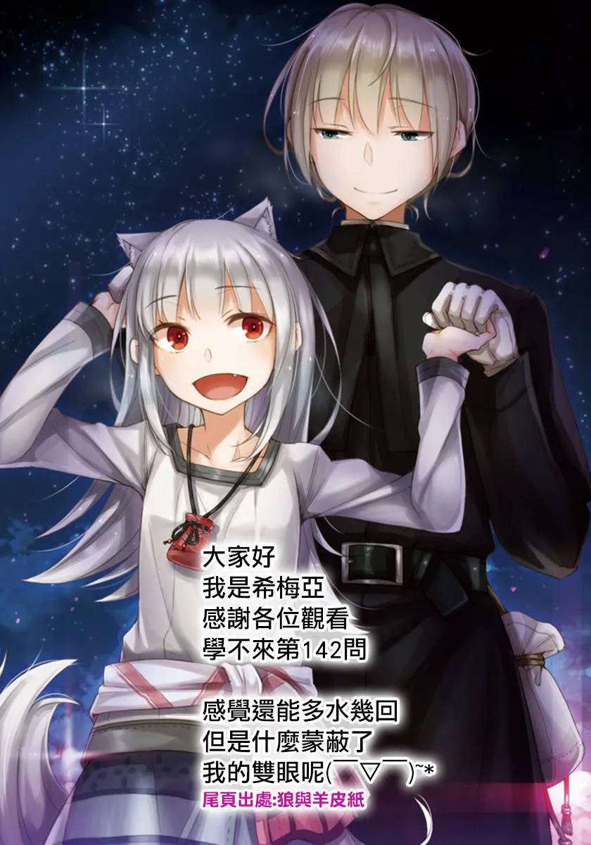 142 第20页