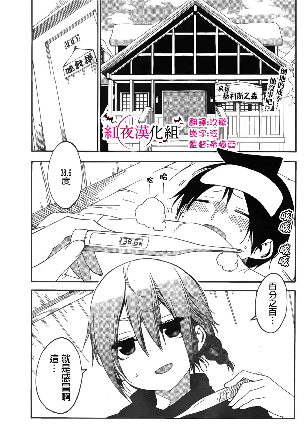 143 第2页