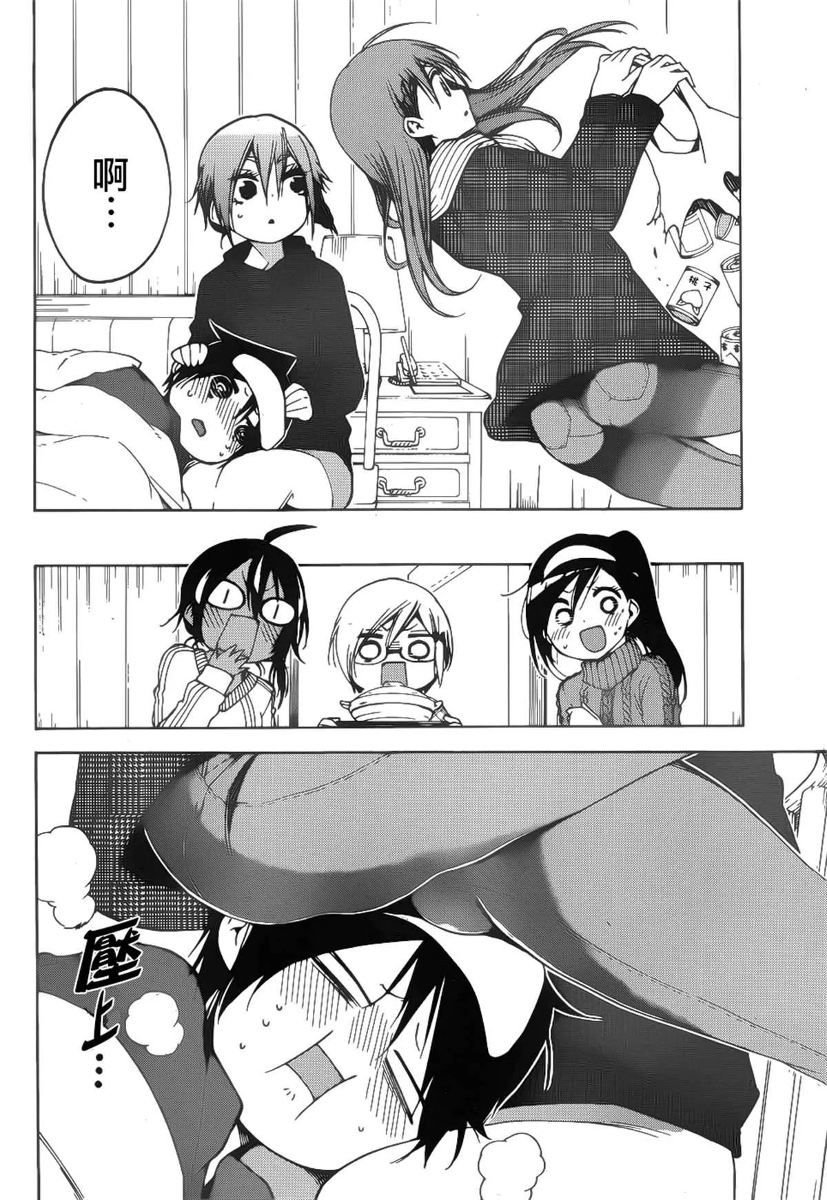 143 第5页