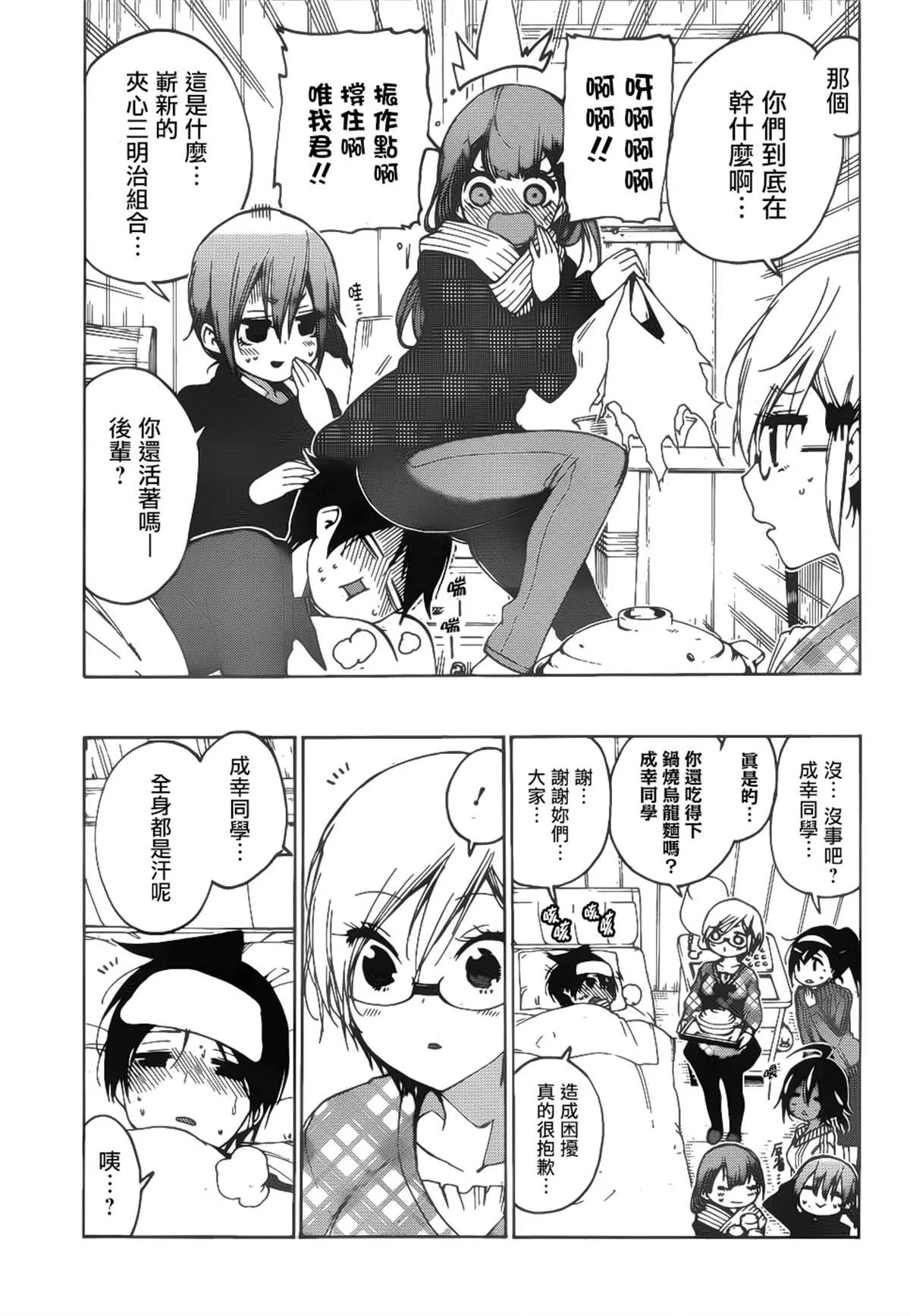 143 第6页