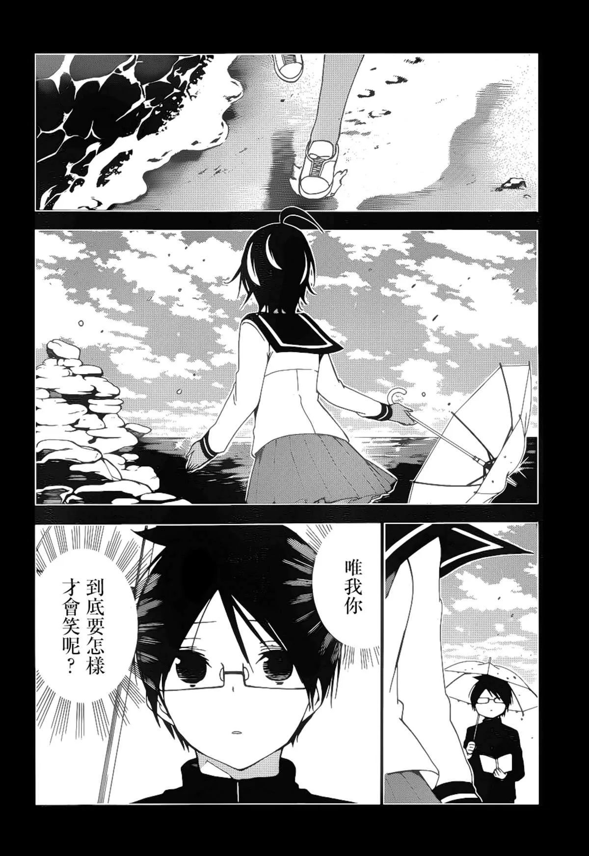 143 第11页