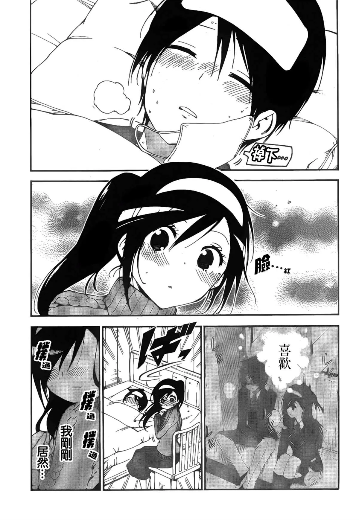 143 第14页