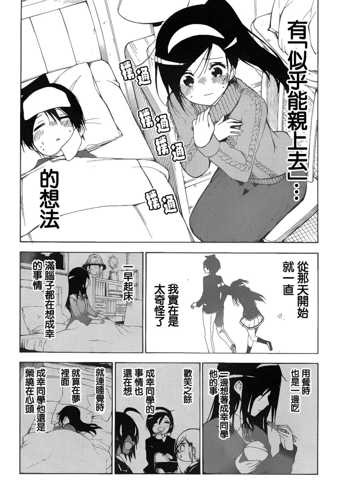 143 第15页