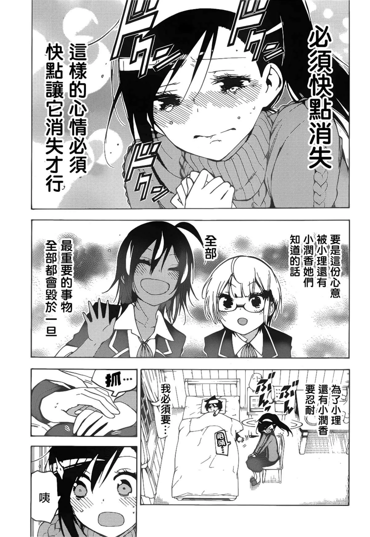 143 第16页