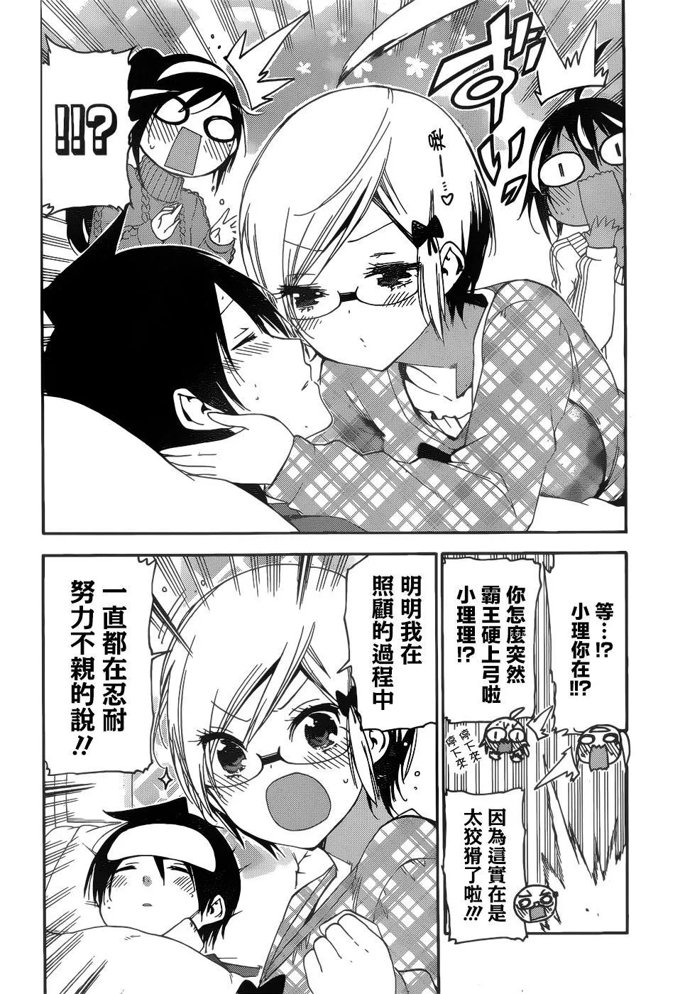 144 第2页