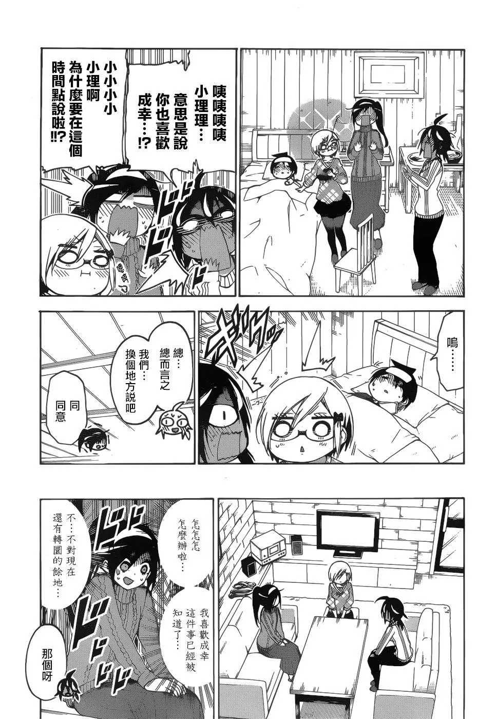 144 第3页