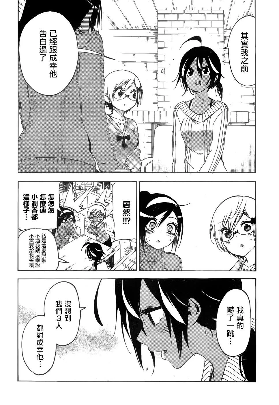 144 第4页