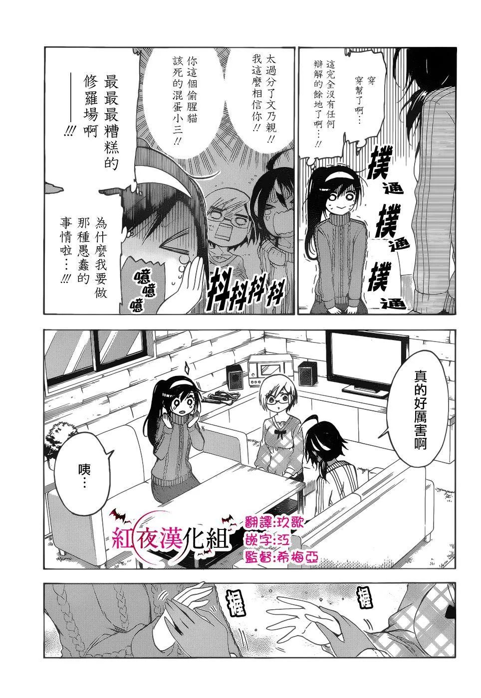 144 第5页