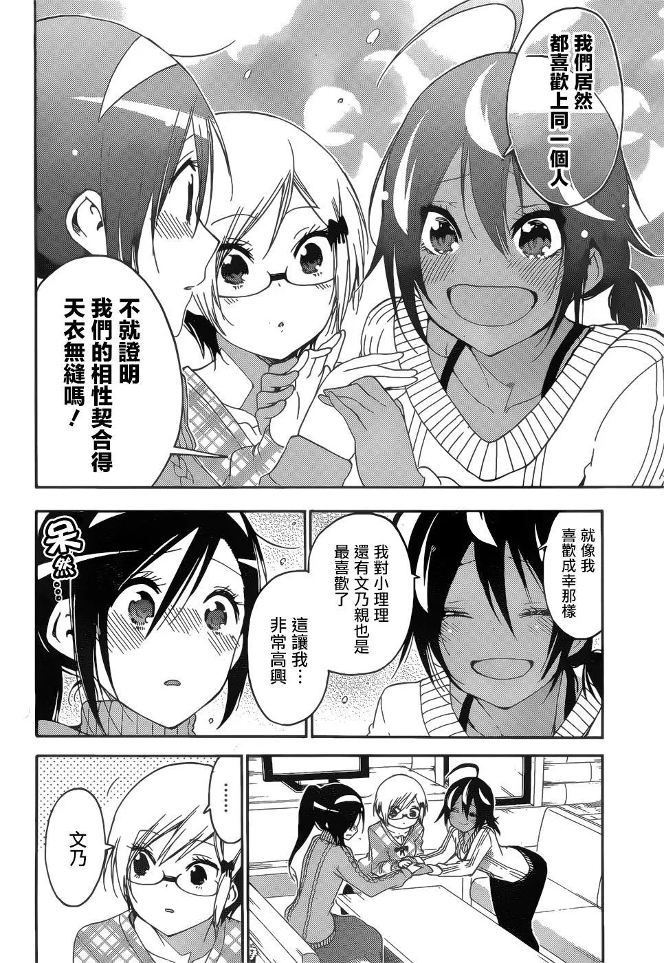 144 第6页