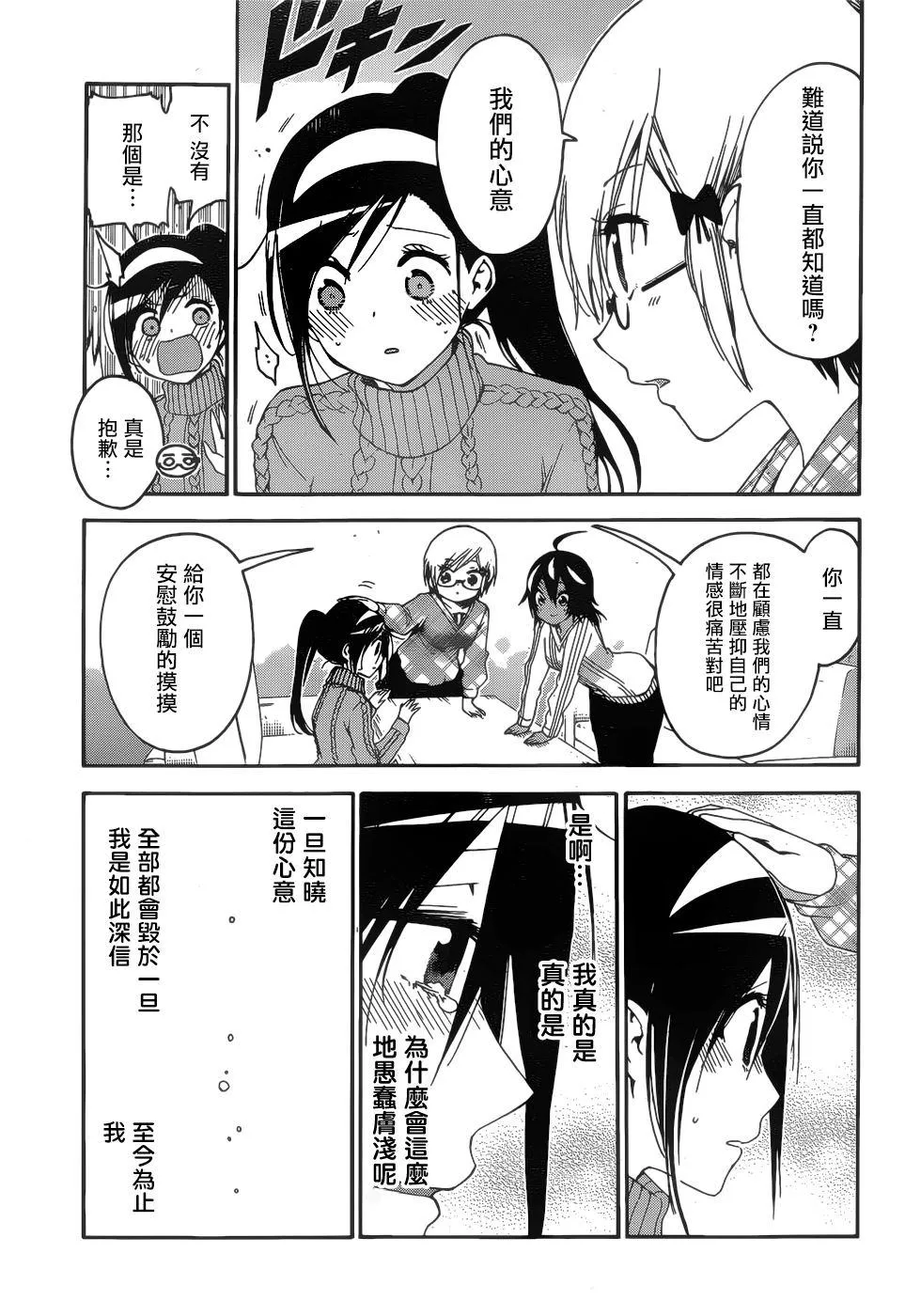 144 第7页