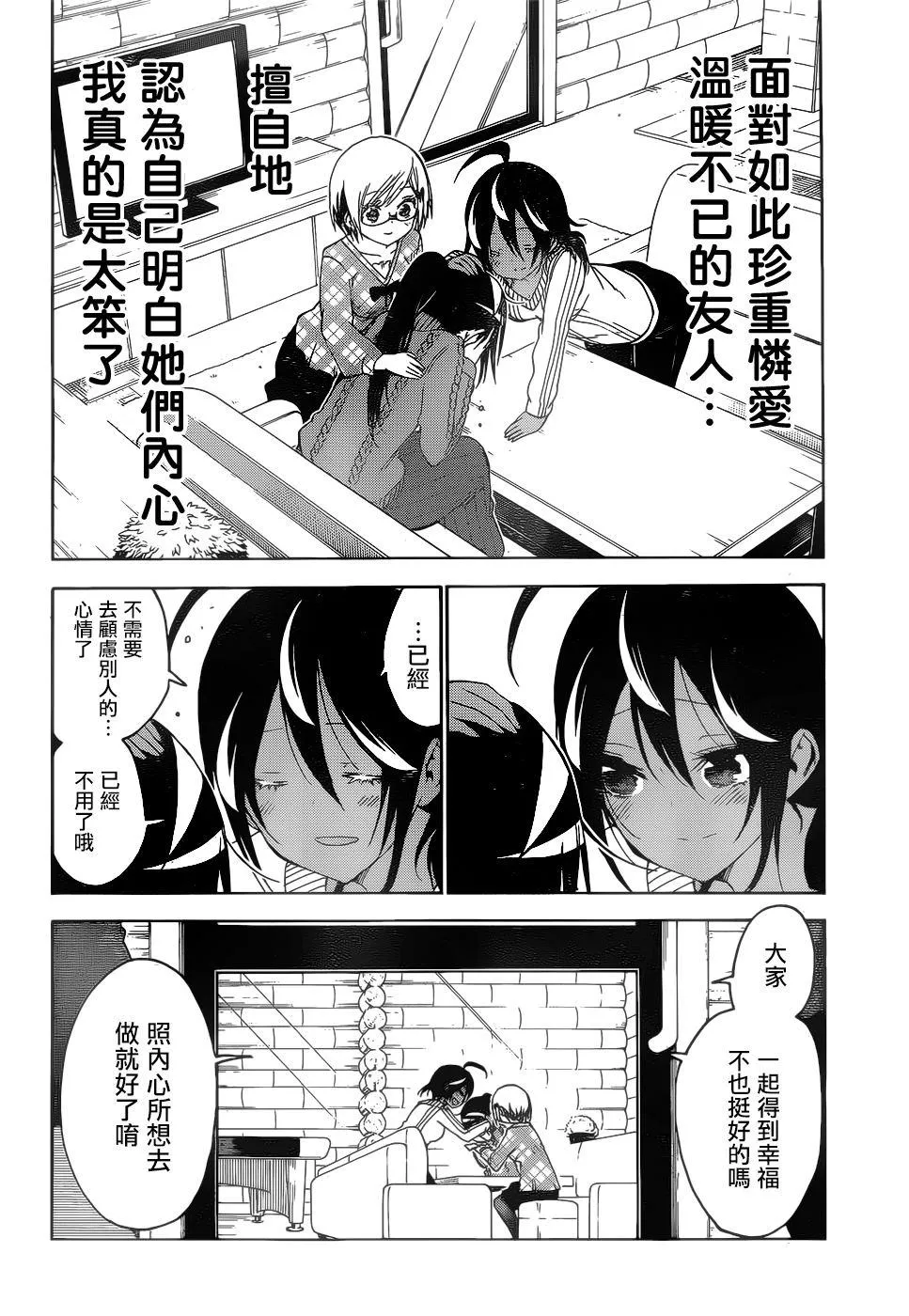 144 第8页