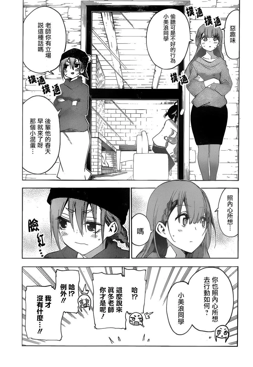 144 第9页