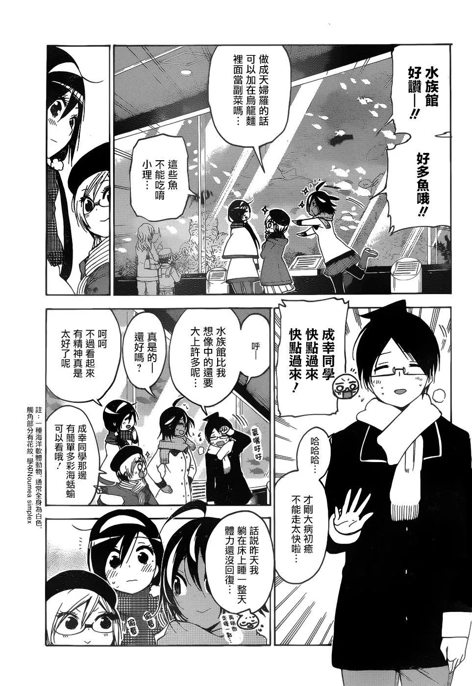 144 第15页
