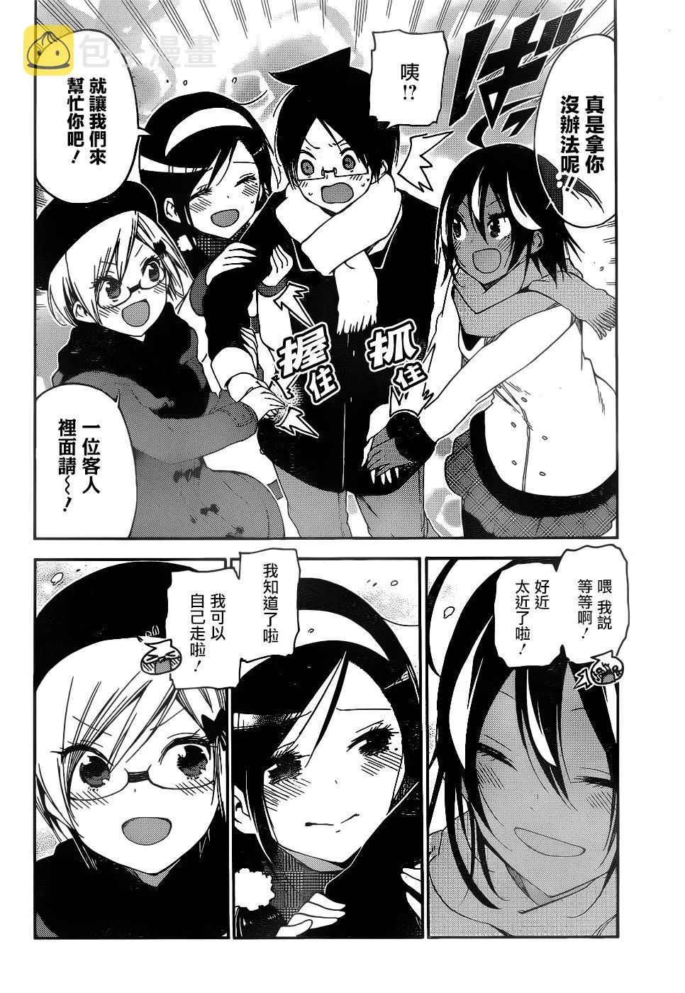 144 第16页