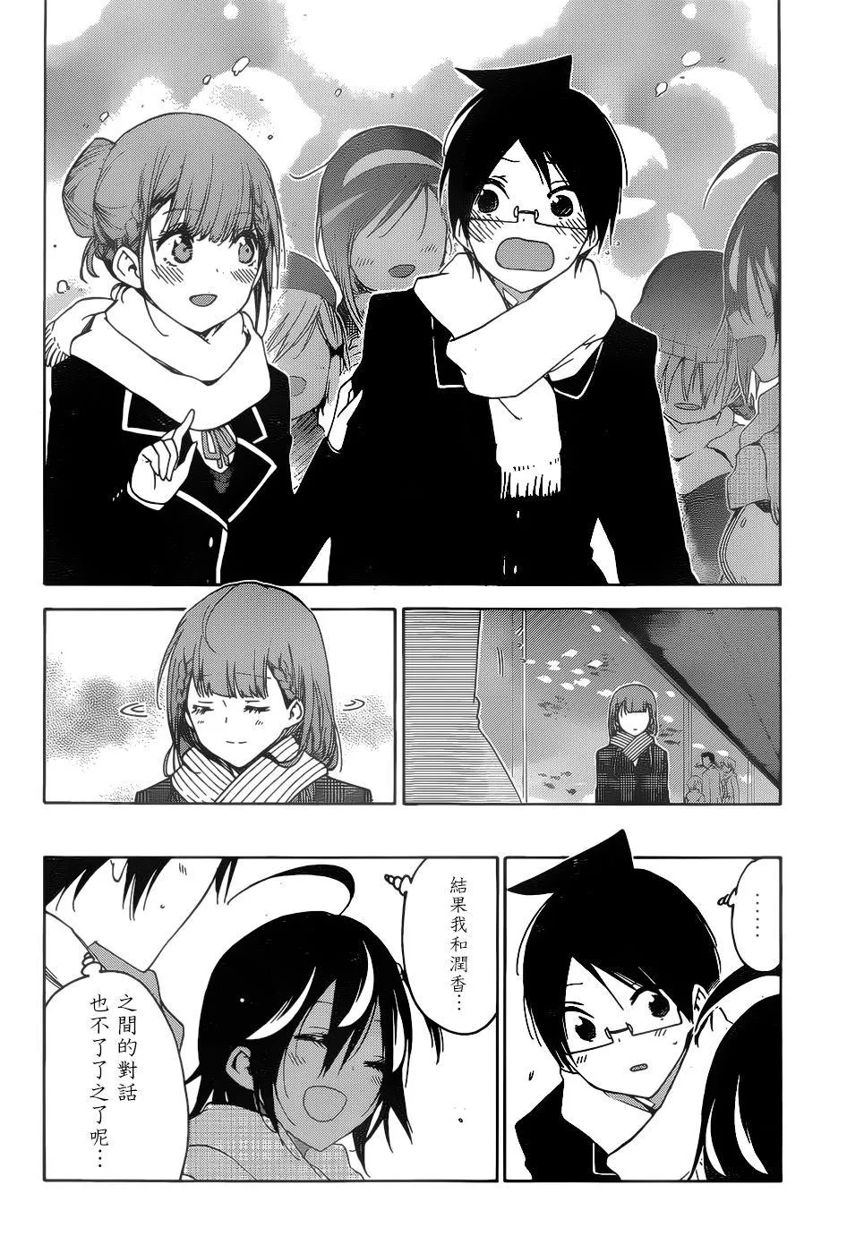 144 第18页