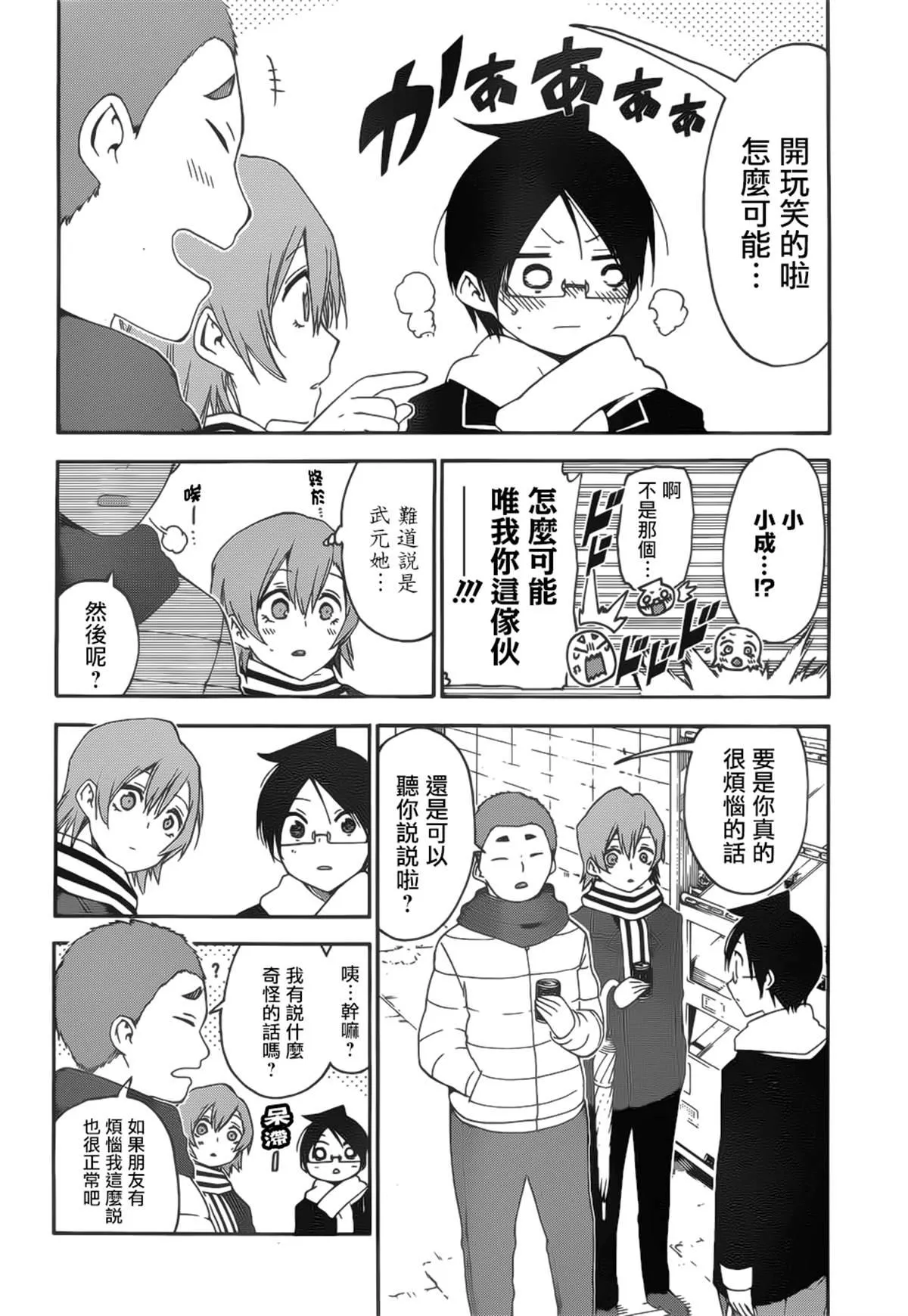 145 第4页