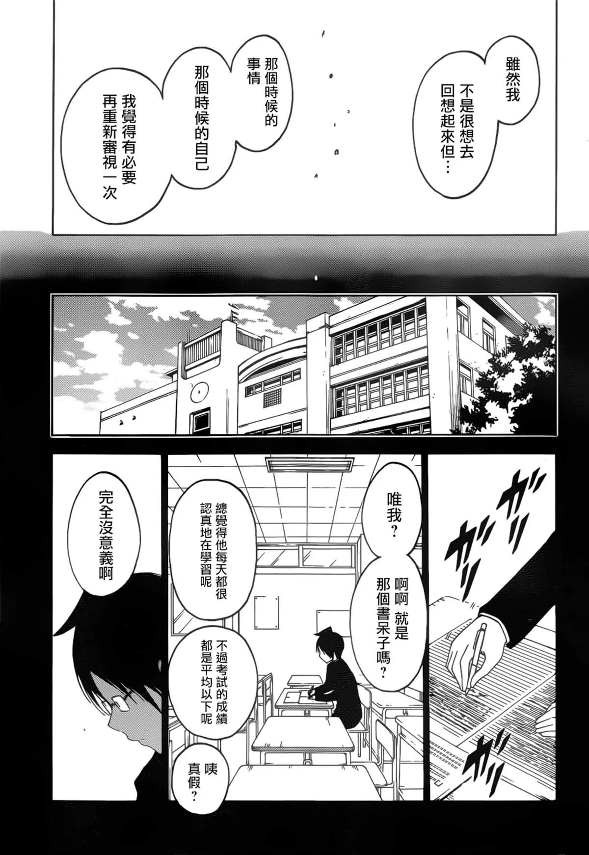145 第9页