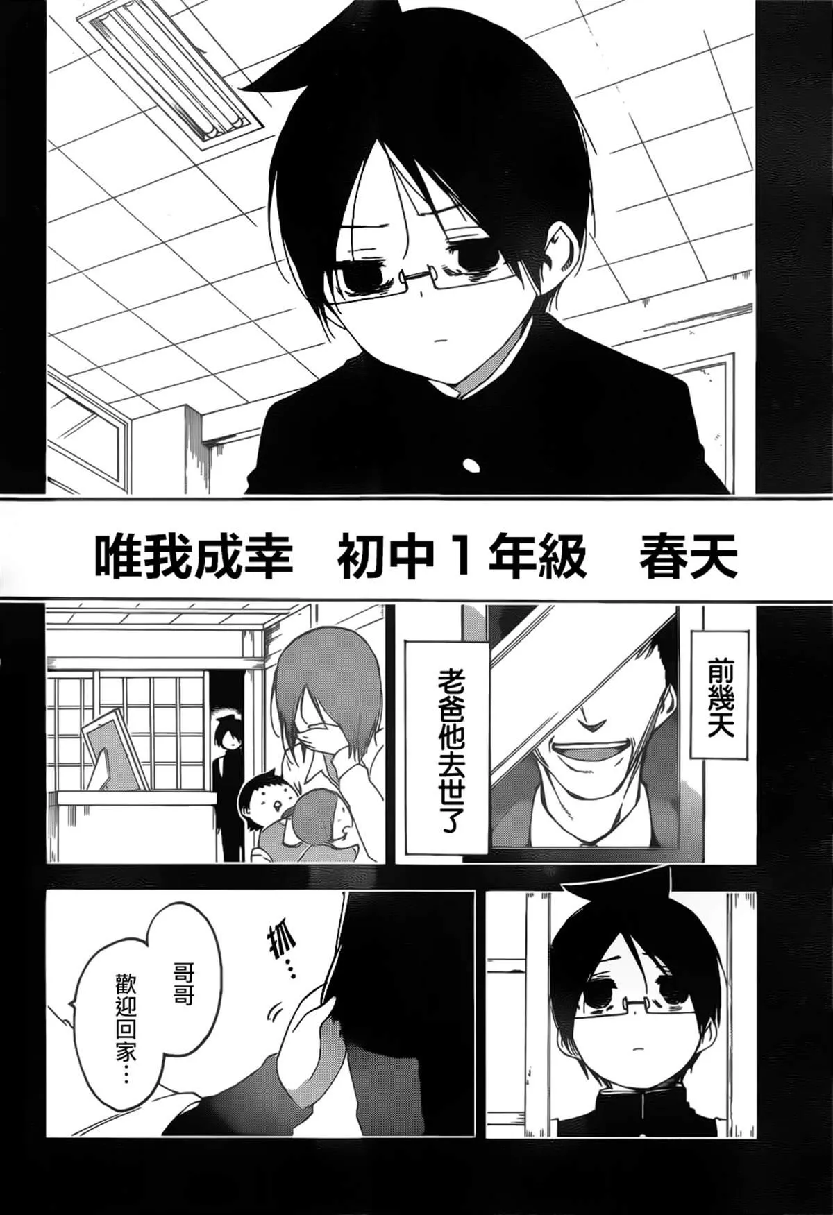 145 第10页