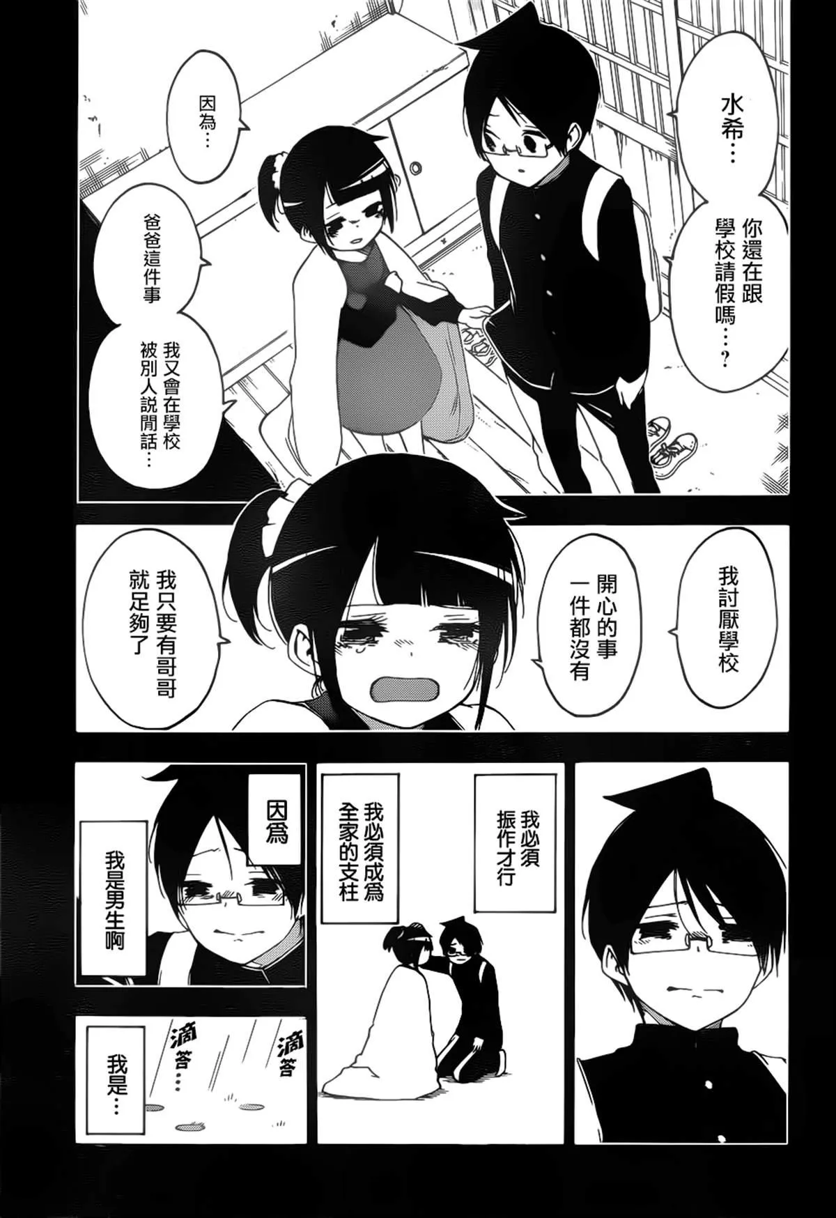 145 第11页