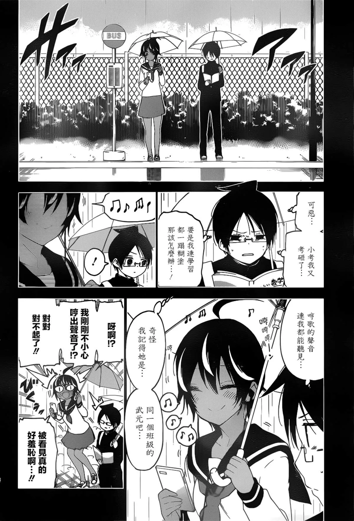 145 第12页