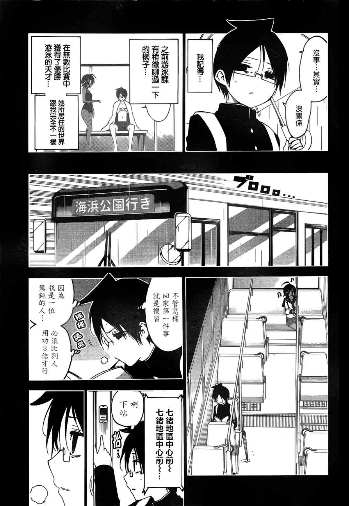145 第13页