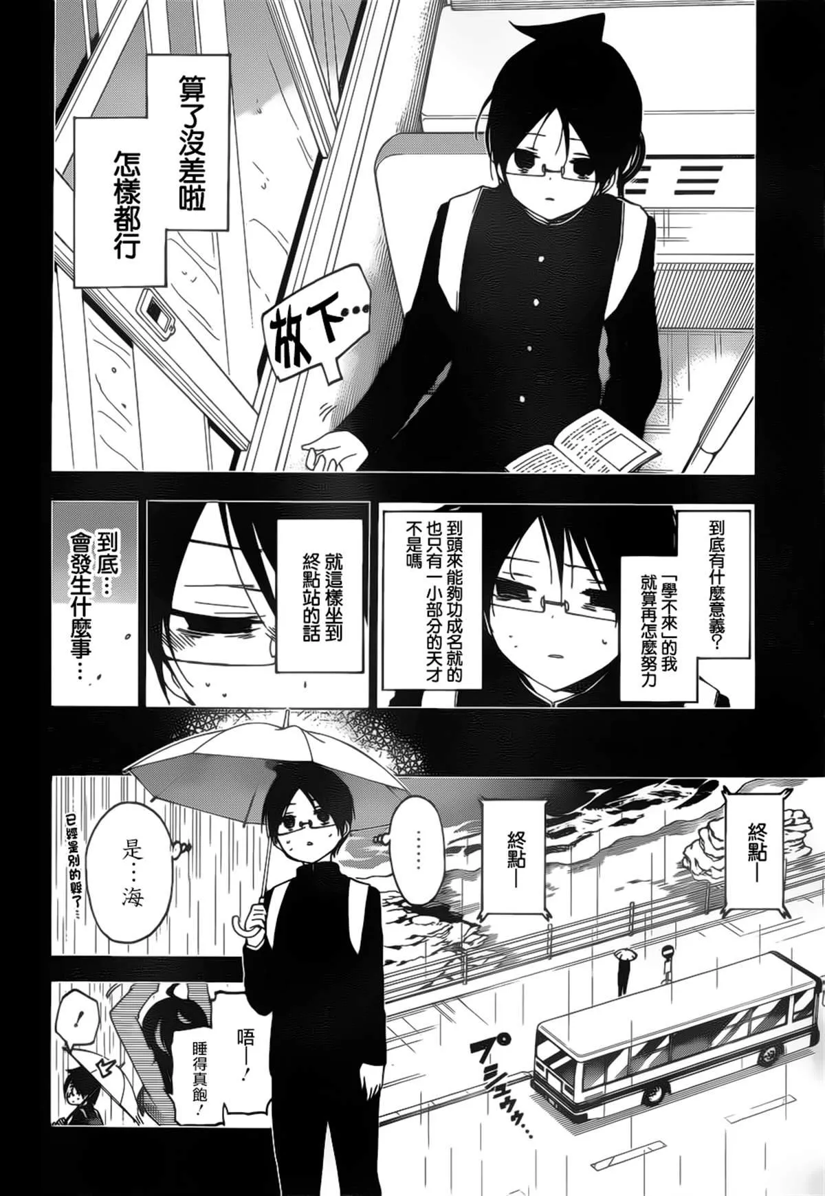 145 第14页