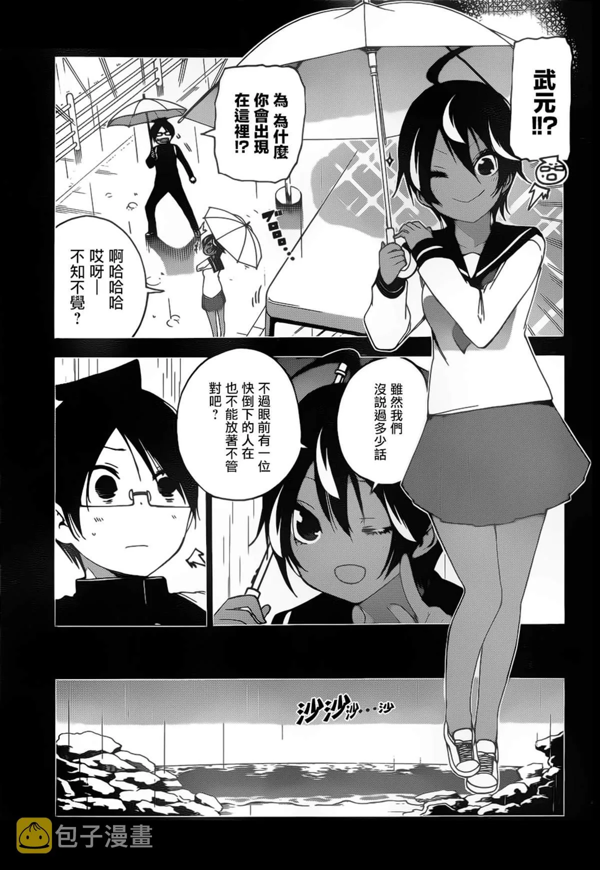 145 第15页