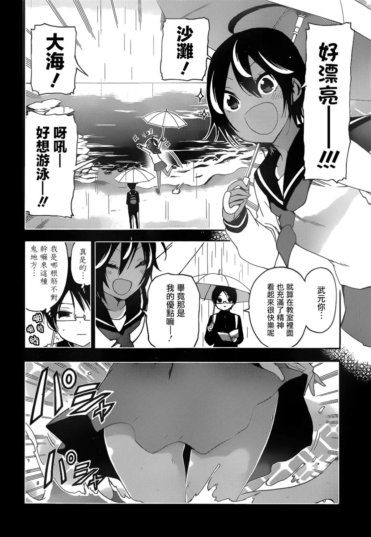 145 第16页