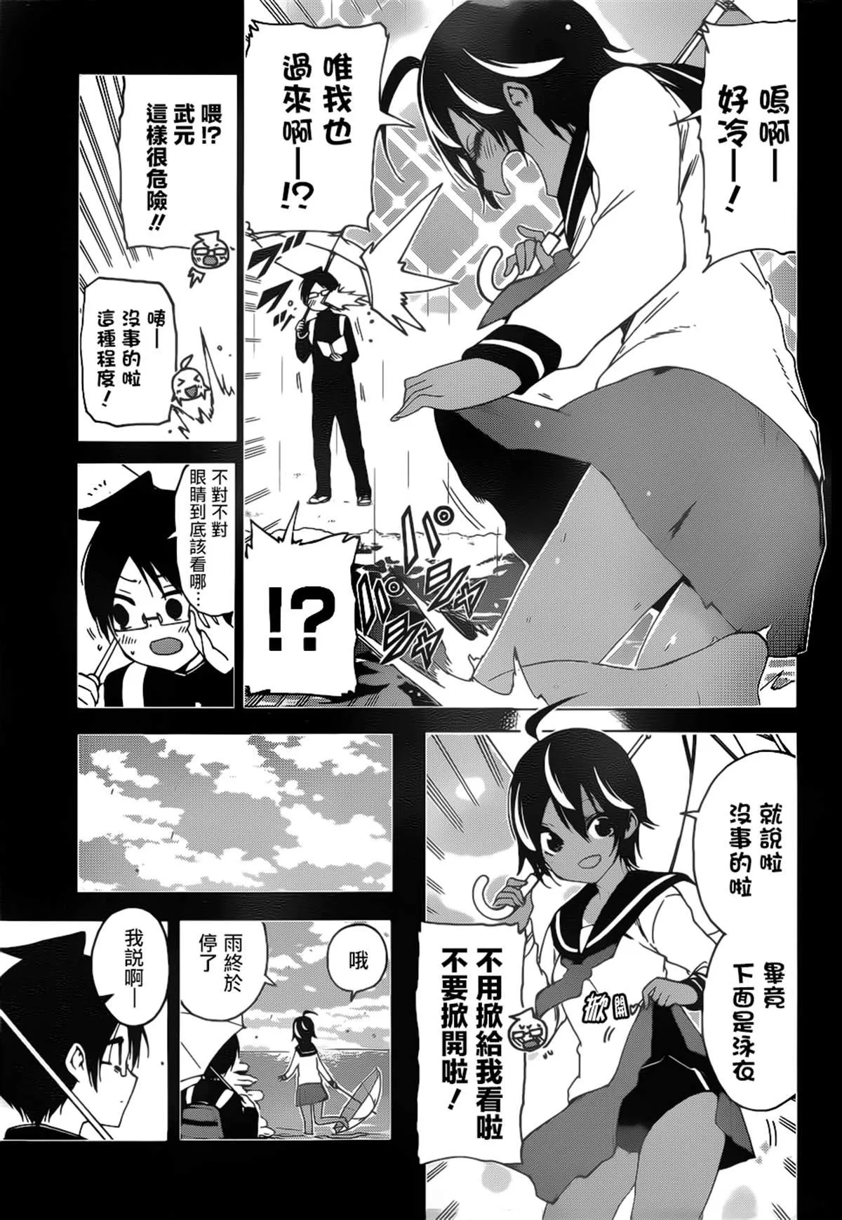 145 第17页